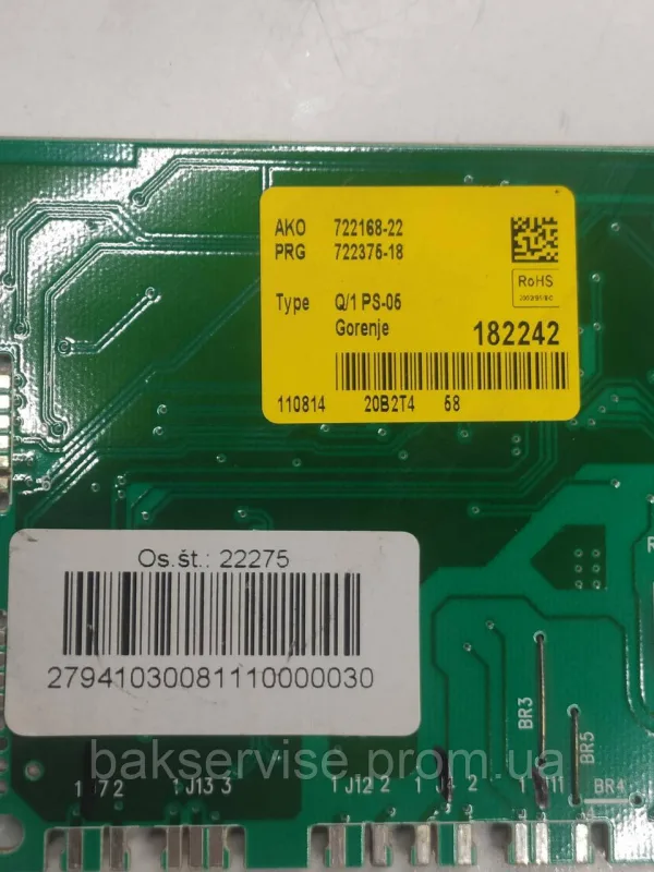 Плата упавління(модуль) до пральної машини Gorenje WS 50105 279310 Б/У, изображение 4