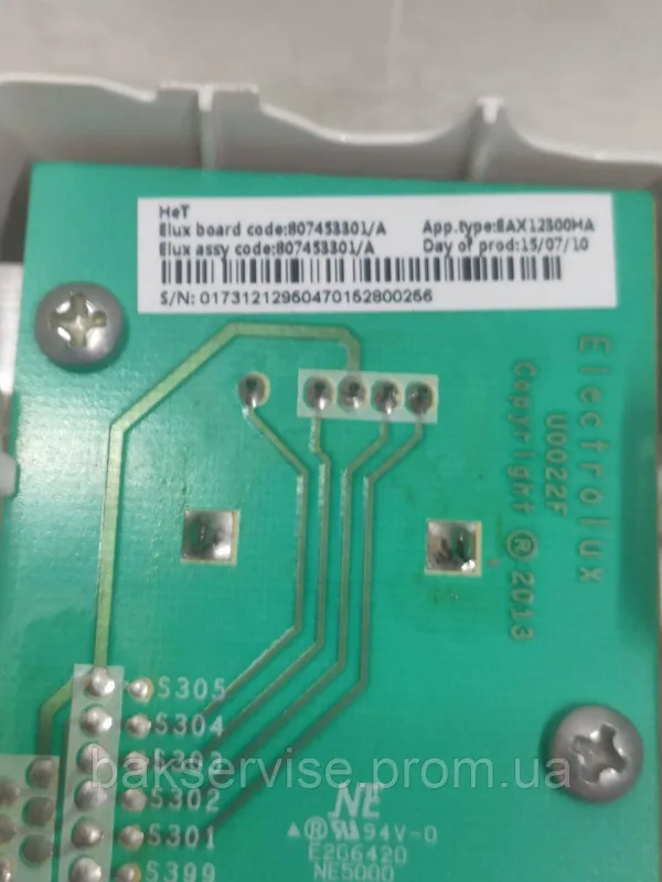 Плата упавління(модуль) КОМПЛЕКТ до пральної машини Electrolux EWS1064SAU Б/У, изображение 2