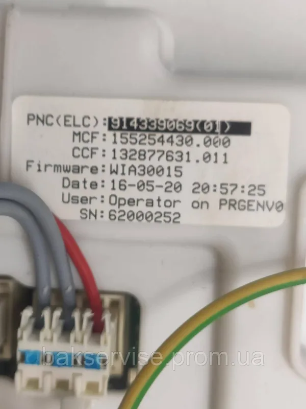 Плата упавління(модуль) КОМПЛЕКТ до пральної машини Electrolux EWS1064SAU Б/У, изображение 3