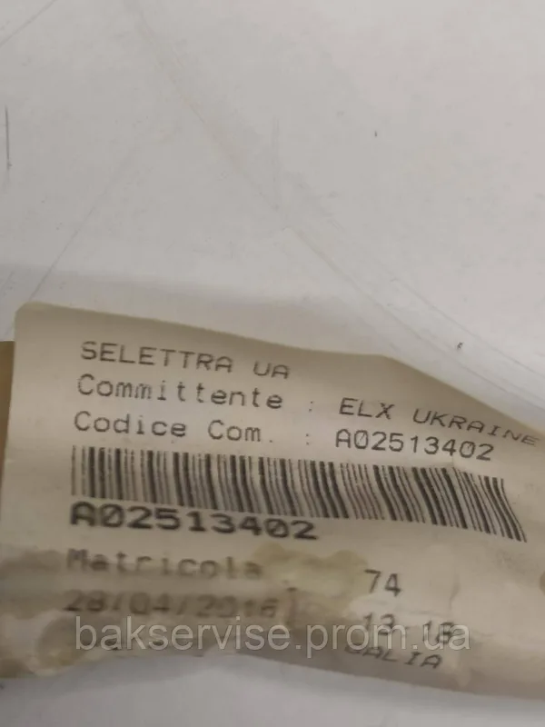 Плата упавління(модуль) КОМПЛЕКТ до пральної машини Electrolux EWS1064SAU Б/У, изображение 4