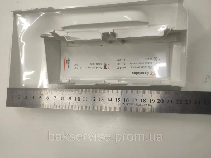 Панель (передня) порошкоприймача для пральної машини Electrolux 192518200 Б/У, изображение 4