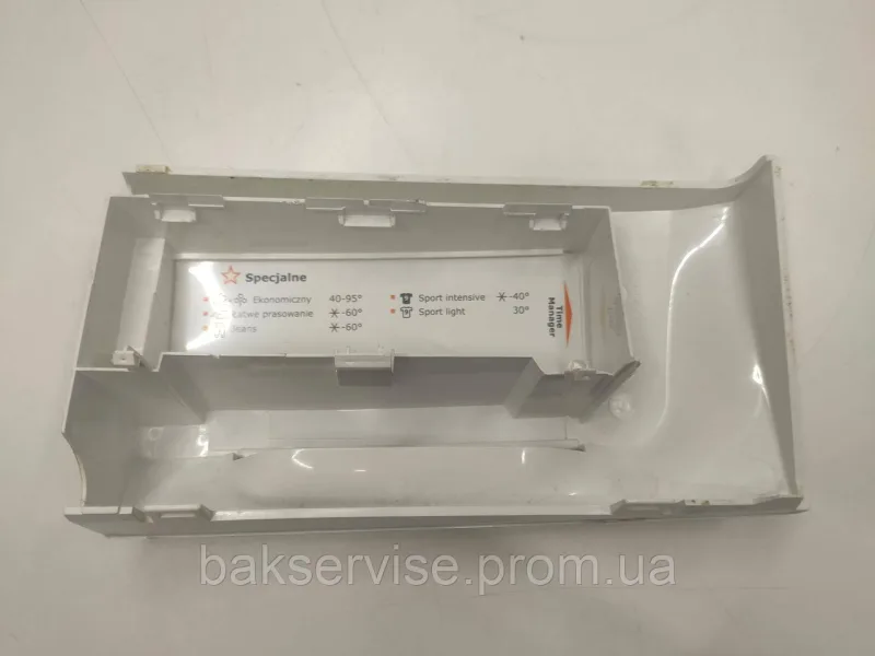 Панель (передня) порошкоприймача для пральної машини Electrolux 192518200 Б/У, изображение 9