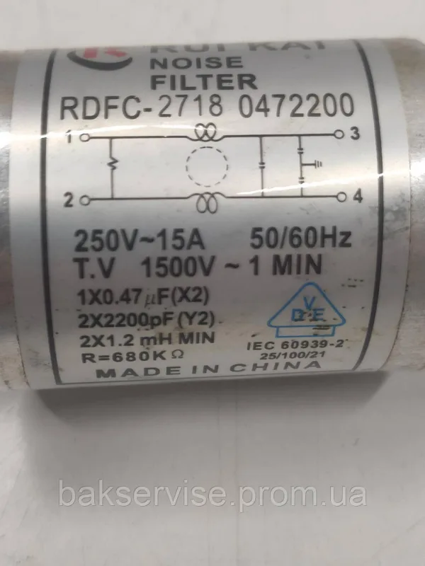 Мережевий фільтр для пральної машини Samsung RDFC-2718 0472200 Б/У, зображення 3