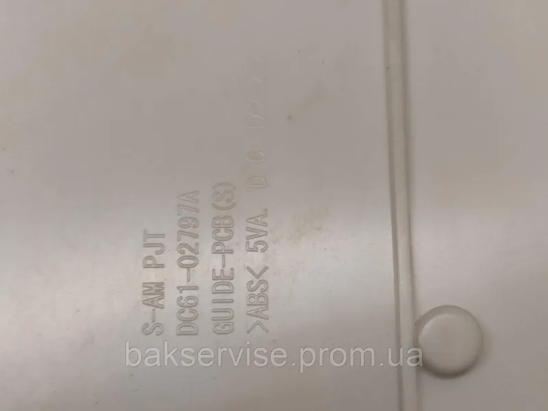 Плата упавління(модуль) КОМПЛЕКТ! до пральної машини Samsung WF1602WUV Б/У, изображение 3