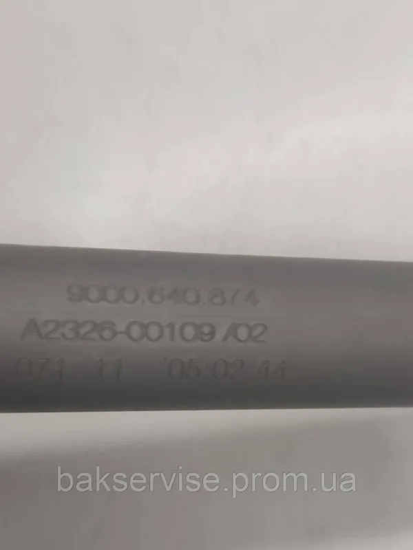 Імпеллер (верхній) Bosch SMI68MS02E/34 Б/У, зображення 3