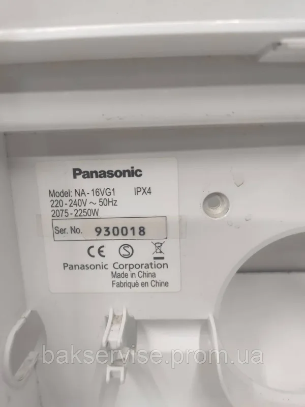 Нижня декоративна панель до пральної машини Panasonic NA-16VG1 Б/У, зображення 7