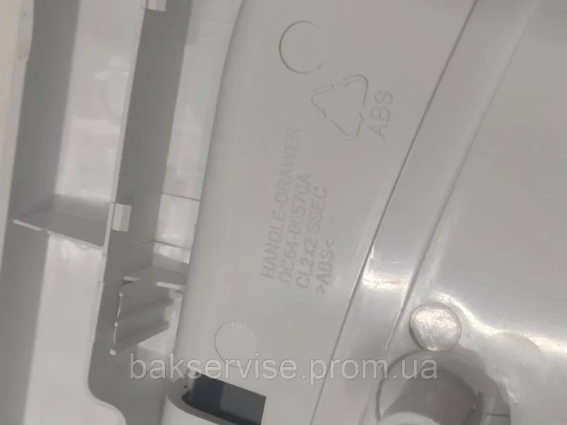 Панель (передня) порошкоприймача для пральної машини Samsung DC64-00556A Б/У, изображение 2