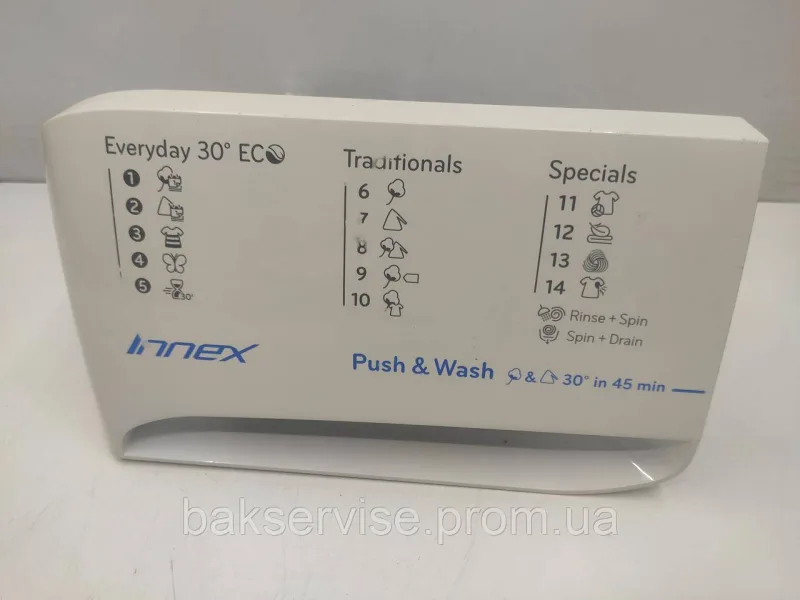 Порошкоприймач(дозатор) для пральної машини Indesit 230013016 Б/У, изображение 6