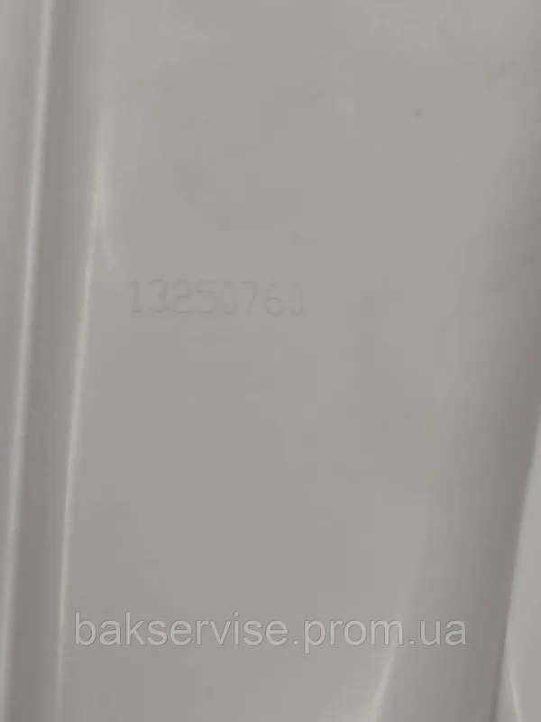 Порошкоприймач(дозатор) для пральної машини Electrolux 13250760 Б/У, изображение 2