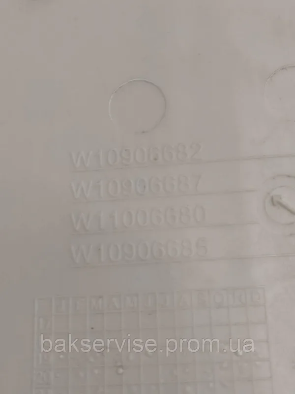 Бункер порошкоприймача до пральної машини Whirlpool/Indesit  C00729617 Б/У, изображение 2