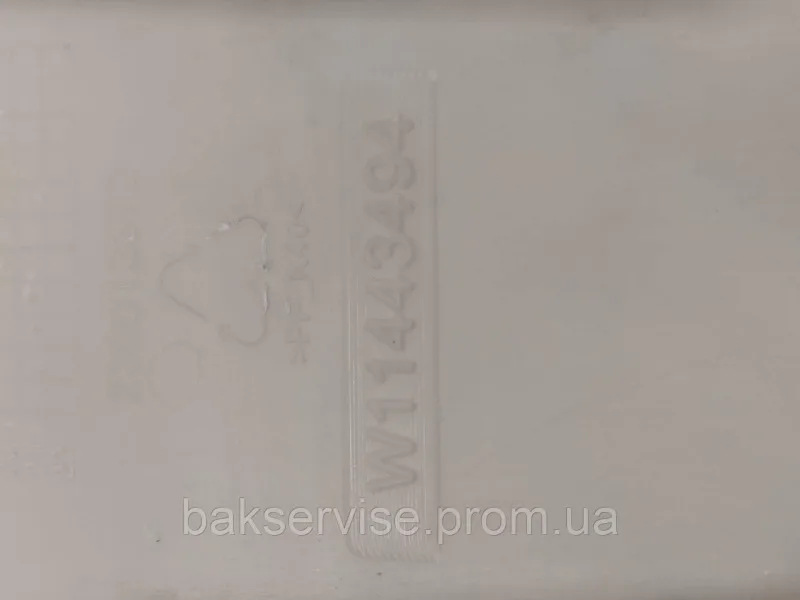 Бункер порошкоприймача до пральної машини Whirlpool/Indesit  C00729617 Б/У, изображение 10