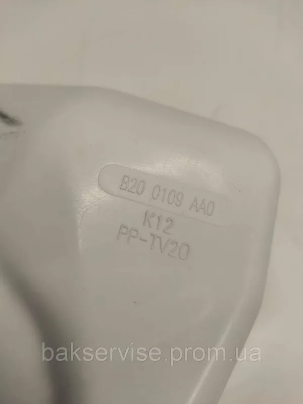Бункер порошкоприймача до пральної машини Bosch WFK 2001 Б/У, зображення 10