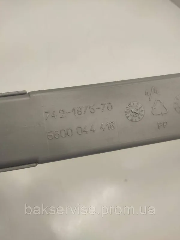 Трубка подачі води до посудомийної машини Beko 5600 044 418 б/у, изображение 4