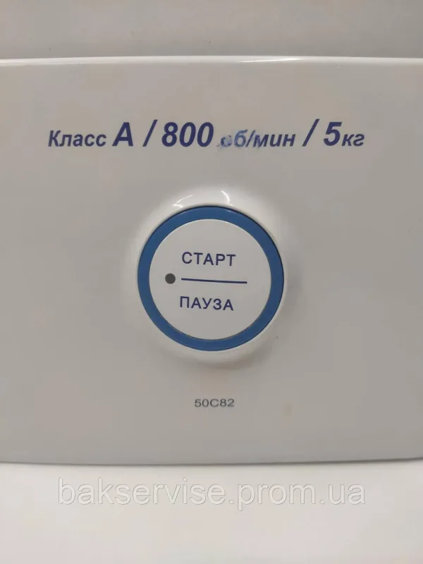Передня панель до пральної машини АТЛАНТ 50С82 Б/У, зображення 2