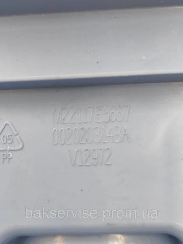 Порошкоприймач(дозатор) для пральної машини Haier HW60-1402D Б/У, изображение 2