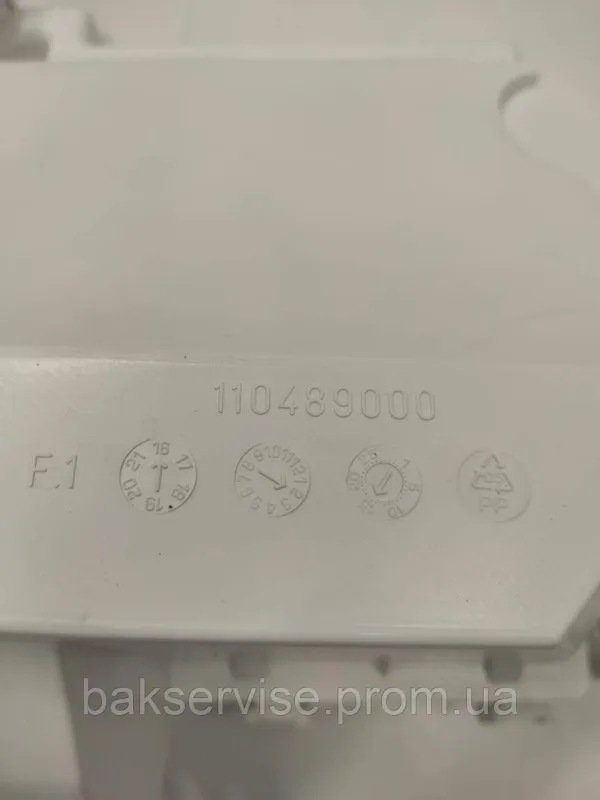 Бункер порошкоприймача до пральної машини Electrolux 110489000 Б/У, изображение 3