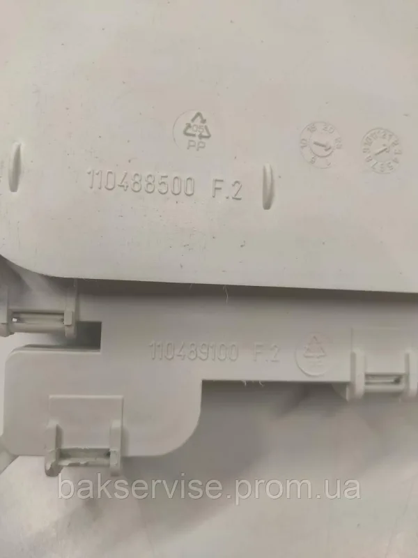 Бункер порошкоприймача до пральної машини Electrolux 110489000 Б/У, изображение 5