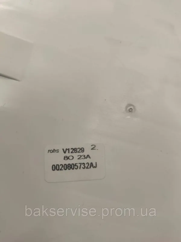 Бункер порошкоприймача до пральної машини HAIER 2109B4694 Б/У, зображення 6