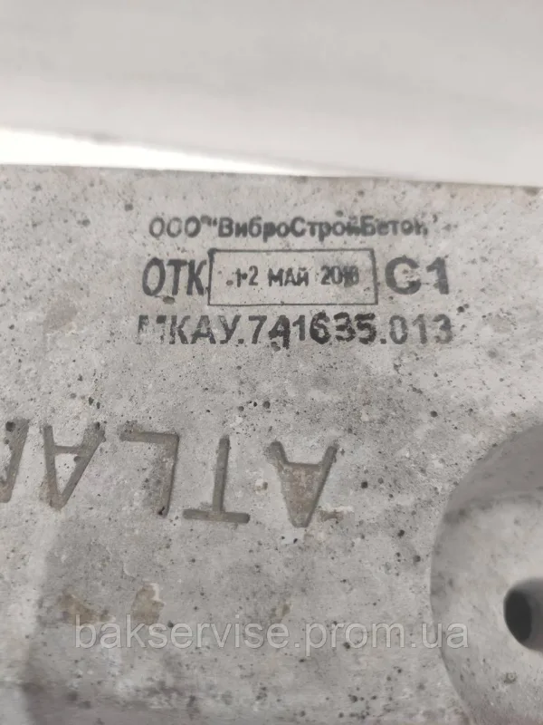 Противага(КОМПЛЕКТ) до пральної машини АТЛАНТ 70У1010 Б/У, зображення 9