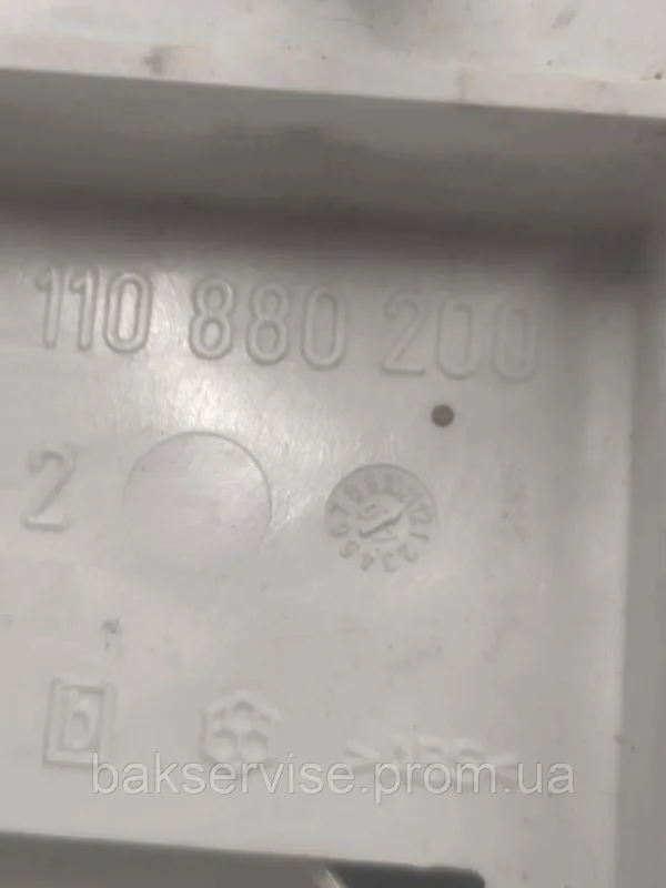 Панель (передня) порошкоприймача для пральної машини AEG 110880200 Б/У, изображение 2