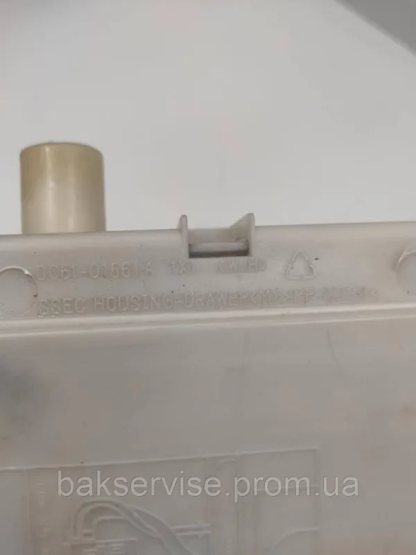 Бункер порошкоприймача до пральної машини Samsung DC61-01661A Б/У, изображение 8