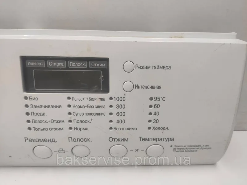 Передня панель до пральної машини LG MBG368783 Б/У, зображення 4