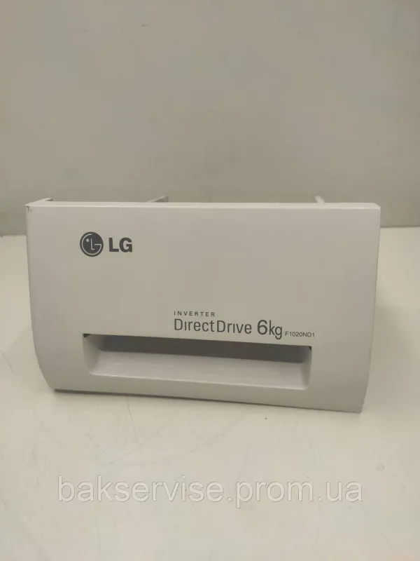 Порошкоприймач(дозатор) для пральної машини LG F1020ND1 Б/У, изображение 1