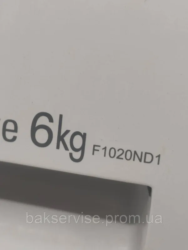 Порошкоприймач(дозатор) для пральної машини LG F1020ND1 Б/У, изображение 2
