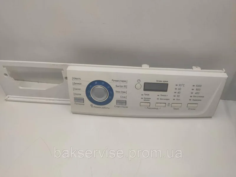 Передня панель до пральної машини LG WD-10160NUP Б/У, зображення 1
