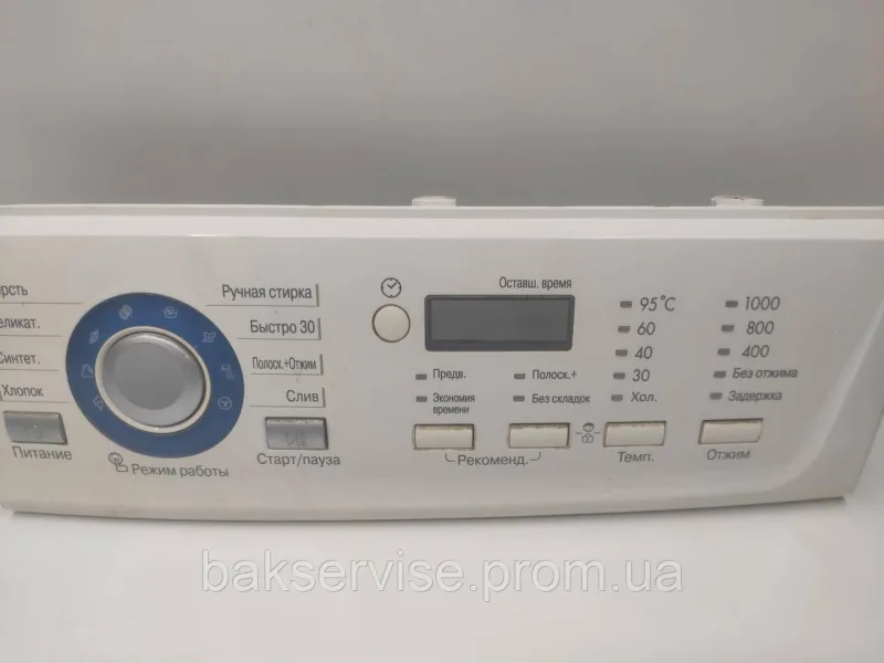 Передня панель до пральної машини LG WD-10160NUP Б/У, зображення 3