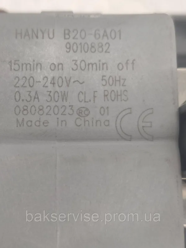 Насос помпа (мотор) зливний до пральної машини HANYU 9010882 B20-6A01 Б/У, изображение 4