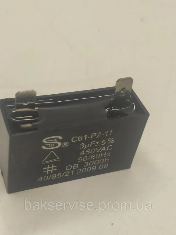 Конденсатор до посудомийки SAMSUNG DM-M39AHC/BWT Б/У, изображение 5