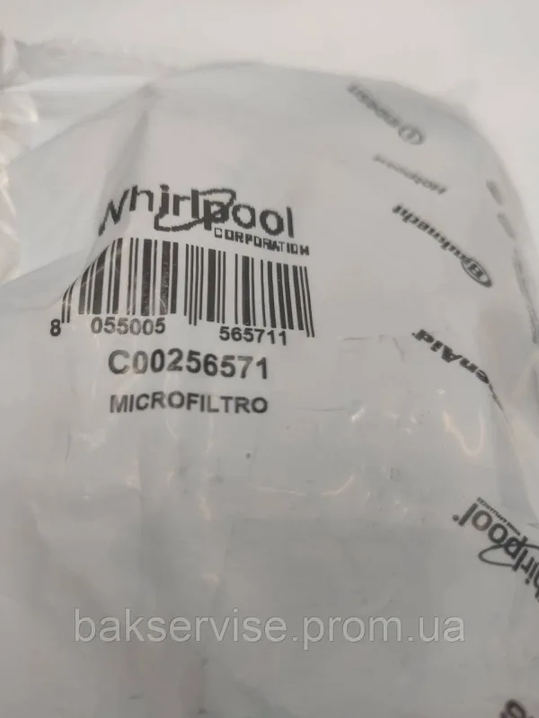 Фільтр сітка до посудомийної машини Ariston C00256571 Original, изображение 4