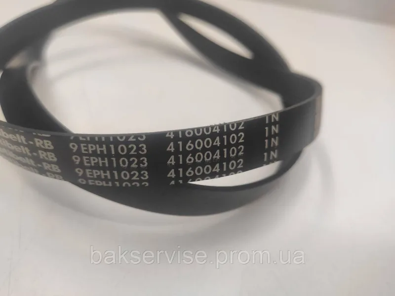 Ремінь для пральної машини Optibelt 9EPH1023 Б/У, зображення 4