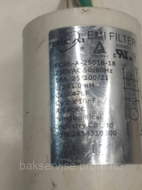 Мережевий фільтр для пральної машини Beko 2834310200 Б/У, зображення 5