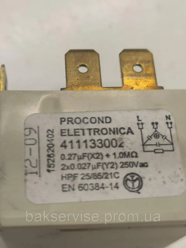 Мережевий фільтр для посудомийної машини Electrolux 411133002 Б/У, изображение 4