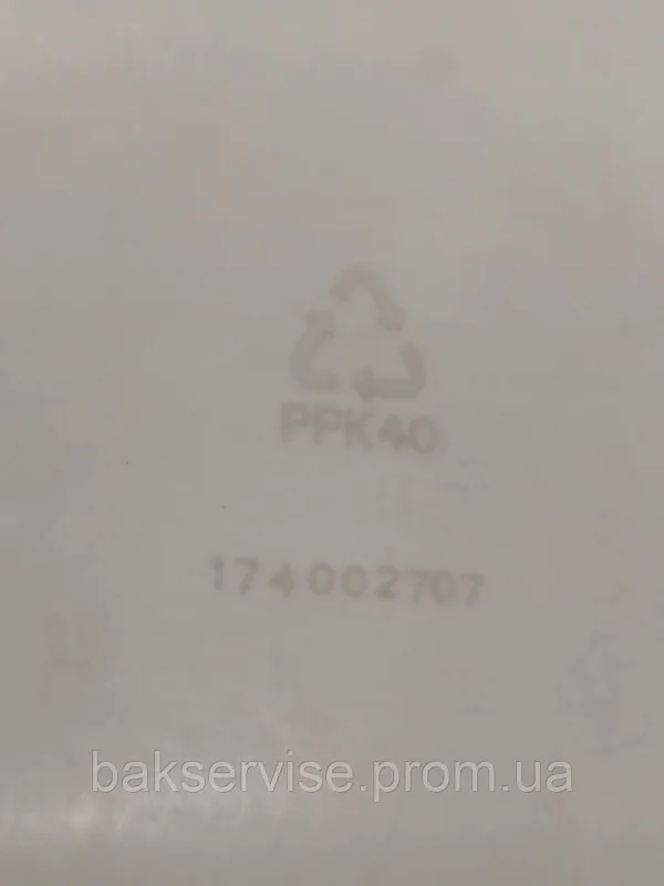 Бункер порошкоприймача до пральної машини INDESIT 174002707 Б/У, изображение 4