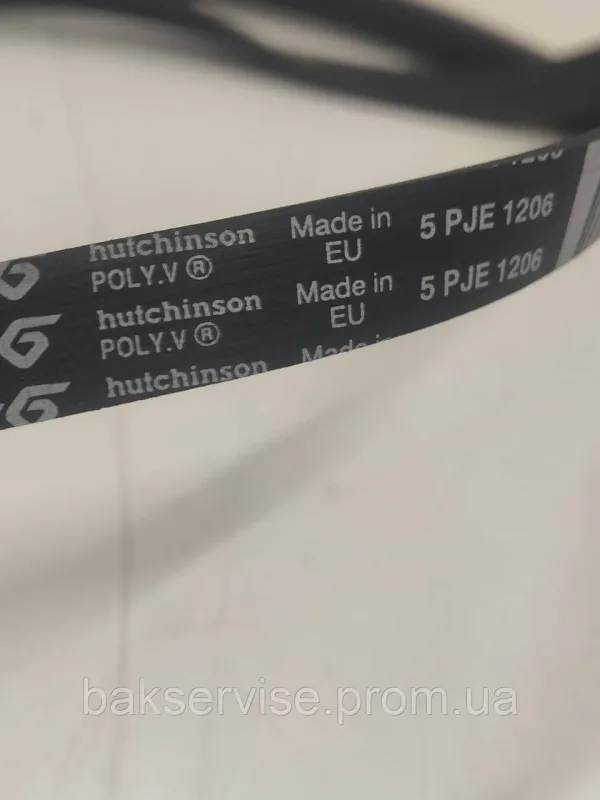 Ремінь для пральної машини Hutchinson 5PJE 1206, изображение 4