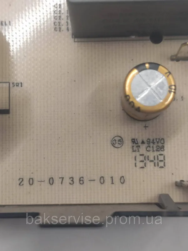 Таймер духової печі Hansa TOUCH193/301.15 Б/У, зображення 5