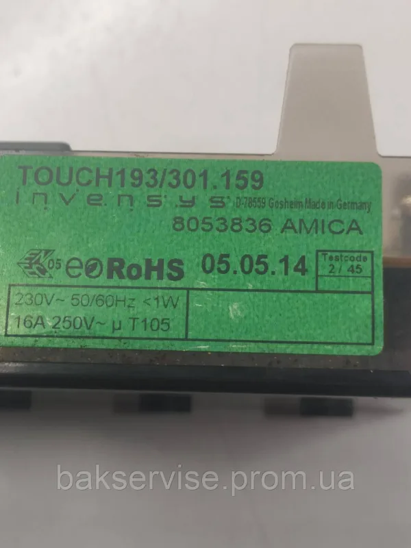 Таймер духової печі Hansa TOUCH193/301.15 Б/У, зображення 6