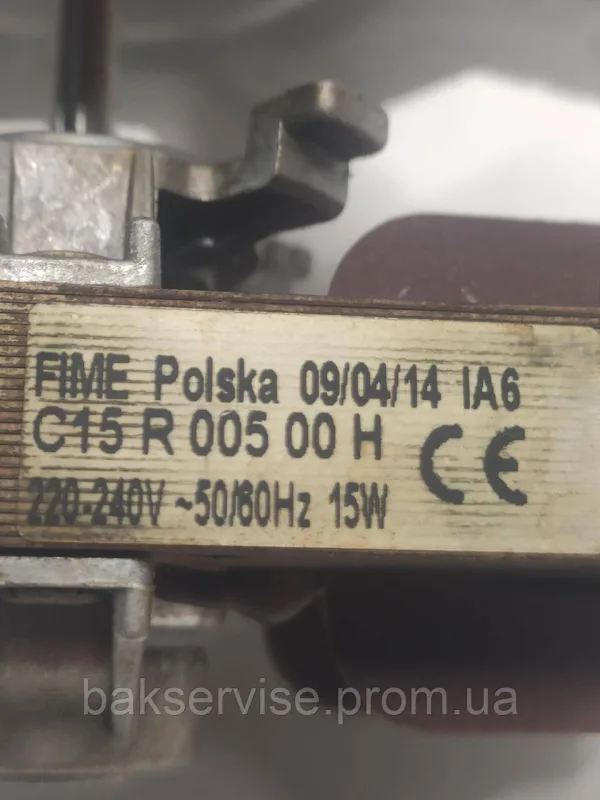 Двигун(вентилятор) обдуву духовки Hansa C15 R 005 00 H Б/У, изображение 3