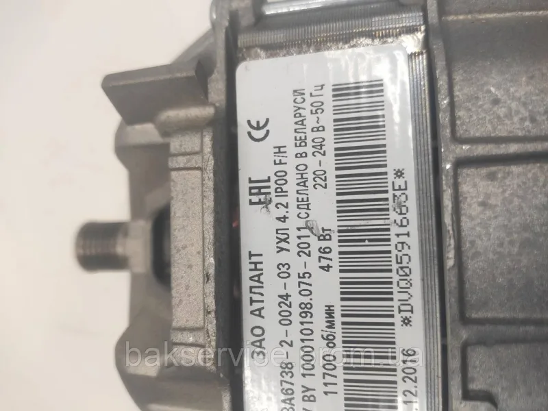 Двигун(мотор) для пральної машини Атлант 1BA6738-2-0024-03 (6контактів) Б/У, зображення 7