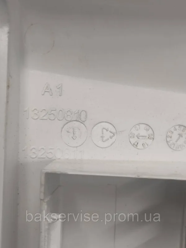 Панель (передня) порошкоприймача для пральної машини Electrolux 13250810 Б/У, изображение 2
