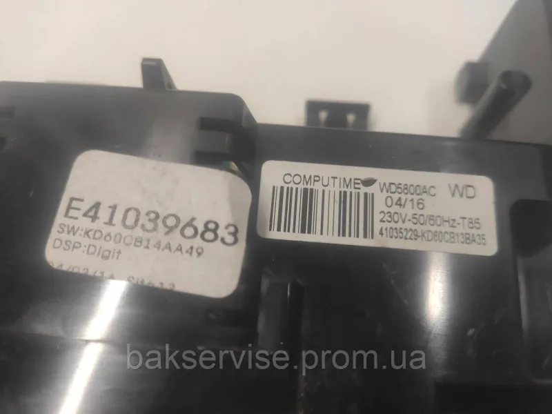 Плата упавління + силовий модуль до пральної машини Candy GC4 W 264 D Б/У, изображение 5