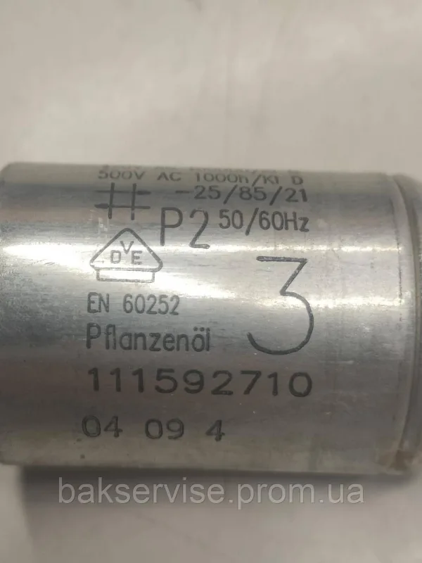Конденсатор до посудомийки ELECTROLUX, ZANUSSI 111592710 Б/У, зображення 5