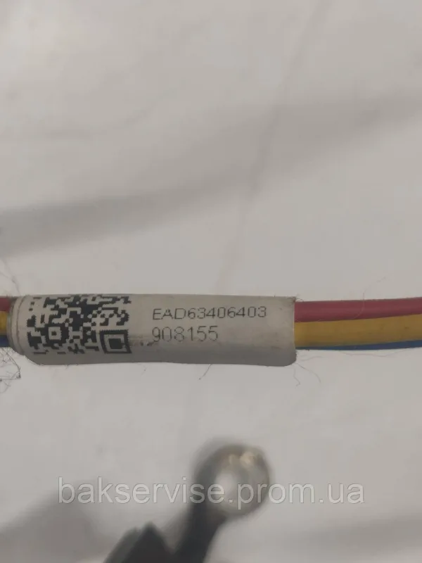 Проводка до пральної машини LG EAD63407870 Б/У, зображення 2