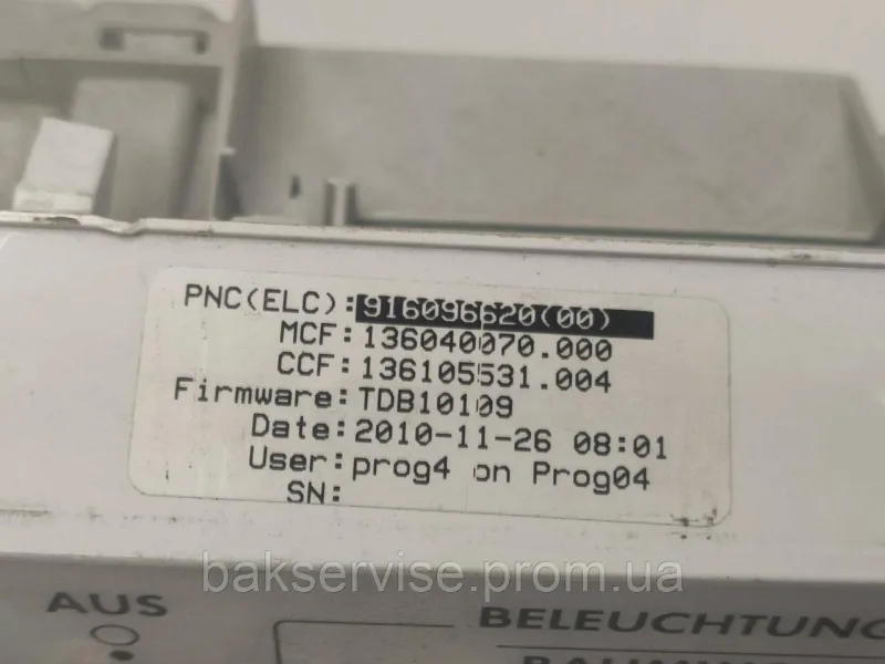 Плата упавління(модуль) до пральної машини AEG, Electrolux 916096620(00) Б/У, зображення 6