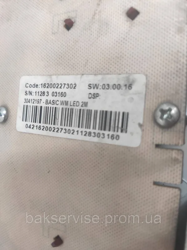 Комплект плати управління для пральної машини Indesit IWSB5093 Б/У(без пресостата), изображение 2