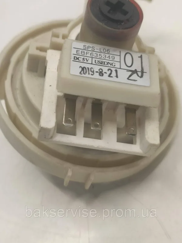 Прессостат (датчик рівня води) для пральної машини LG EBF635349 Б/У, зображення 2