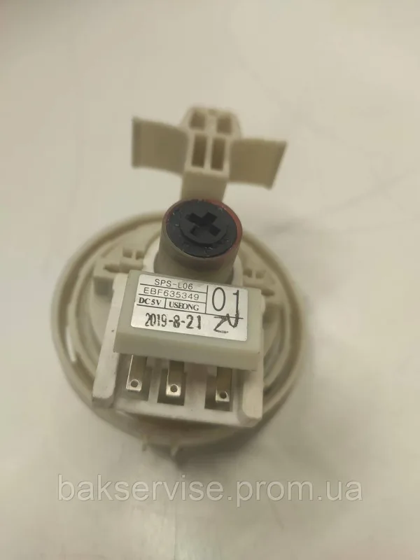 Прессостат (датчик рівня води) для пральної машини LG EBF635349 Б/У, зображення 6